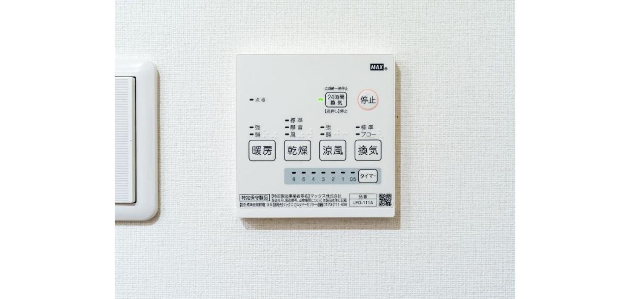 Rakuten Stay House X Will Style Fujinomiya 103 Exteriör bild
